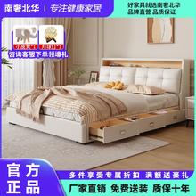 百亿补贴：南奢北华 现代简约轻奢多功能高端大气新款储物家用主卧双人大婚床
