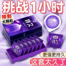 Personage 名流 持久颗粒 体验装 10只