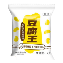 【活动】豆腐王 豆花粉 葡萄糖内脂豆腐自制食用豆花凝固剂 8袋