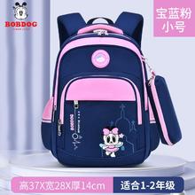 限移动端：BoBDoG 巴布豆 卡通图案书包男1-3-6年级儿童小学书包女童双肩背包护脊轻便减负 H21409粉色小号