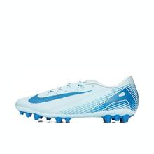 NIKE 耐克 VAPOR 16 ACADEMY AG 实战训练 中性足球鞋