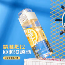Beisesi 贝瑟斯 水杯大容量随行杯女春夏便携塑料水杯运动杯子耐摔简约白色580ML 白色 580ml