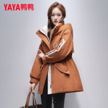 鸭鸭（YAYA）佟丽娅同款羽绒服女中长款2024年冬季新款  多色多码