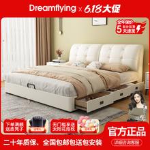 百亿补贴：Dreamflying 大象耳朵真皮床多功能床奶油风现代简约床主卧抽屉双人床储物婚床