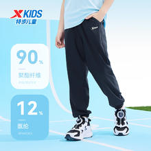 XTEP 特步 儿童运动针织裤子 春秋款（多款任选）