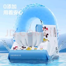 概率券:迪士尼一次性洗脸巾抽取式洁面擦脸卸妆巾洗面绵柔巾35抽 【加大加厚】1包装