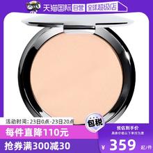 【自营】香缇卡两用粉饼10g持久散粉定妆蜜粉底定妆粉干湿用提亮