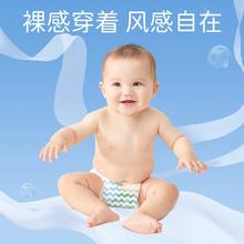 巴布豆小波浪拉拉裤超柔亲肤