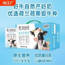 蒙牛三只小牛纯牛奶全脂灭菌乳250ml×24包/250mlx10包生牛乳原生