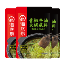 PLUS会员: 海底捞 青椒牛油火锅底料 150克3包