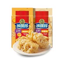 徐福记沙琪玛470gX2袋