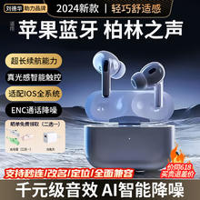 影巨人 柏林之声 车载蓝牙音响入耳式主动降噪|运动|跑步|游戏|零延迟
