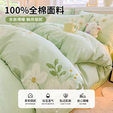 88VIP会员：MUJI 無印良品 无印良品纯棉床上四件套全棉2024新款床单被套床笠被罩床品三件套