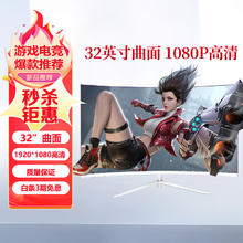 KLKE 凯利科 电竞刷新率电脑显示器超薄微边框高清hdmi广视角IPS