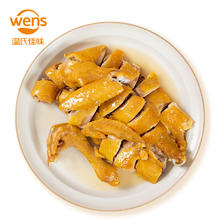 WENS 温氏 供港原切盐焗土香鸡块400g半只 冷冻古法盐焗鸡熟食加热即食