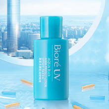 Bioré 碧柔 小蓝盖水磁膜防晒液 10ml