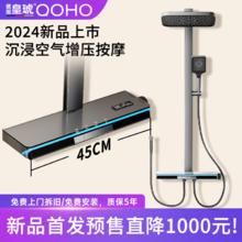 皇琥 德国皇琥花洒套装数显恒温增压淋浴氛围全铜枪灰家用浴室沐浴按键
