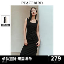 PEACEBIRD 太平鸟 方领无袖气质吊带连衣裙夏新款收腰显瘦长款黑色赫本风裙子 黑色(第一批） M