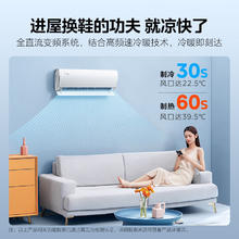 Midea 美的 空调风酷 省电 二代大1.5匹 新一级能效 省电节能