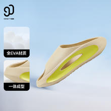 NINETYGO 90分 男鞋厚底沙滩凉拖鞋