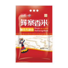 晓贵猴彝寨一级香米*5斤