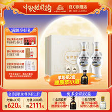 古井贡酒 怀旧版礼盒装送礼 50度 500mL 2瓶