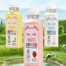钙动力 520系列高钙牛奶饮品 350ml*3瓶