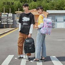 Carany 卡拉羊 中学生减负双肩包 25L大容量（多颜色选）