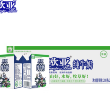 Europe-Asia 欧亚 高原全脂纯牛奶200g*20盒