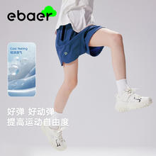 88VIP会员：EBAER 一贝皇城 速干短裤童装男童2024夏装儿童运动慢跑裤透气清凉裤子