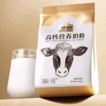 再降价、plus会员:认养一头牛 高钙营养奶粉  300g＊1袋＊4件