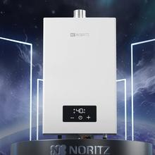 以旧换新、PLUS会员：NORITZ 能率 小云朵S JSQ31-EA2A 燃气热水器 16L