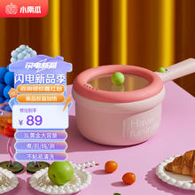 LITTLE PUMKIN 小南瓜 电煮锅家用 电锅一体多功能锅 炒煮煎蒸小锅 多用途电蒸锅 学生宿舍泡面小型电热火锅 3L