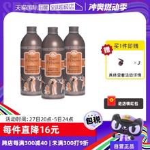 【自营】东方宝石水莲花沐浴乳500ml*3保湿持久留香舒缓肌肤滋润