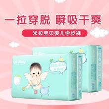 婴儿纸尿裤 M100片