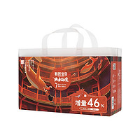 Beaba: 碧芭宝贝 大鱼海棠 婴儿拉拉裤 XL44/XXL42/XXXL38片