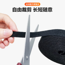 电脑理线器 魔术贴 电线网线电源线手机数据线 扎带自粘式 任意裁剪 3米-黑色