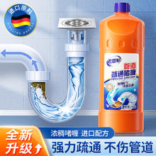 老管家 厨房下水道疏通剂 1kg 1瓶