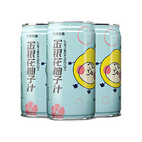 JIUWUDAO 九物道 金银花柚子汁 180ml*3罐