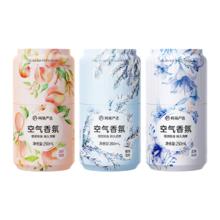 YANXUAN 网易严选 2024 网易严选车载香薰汽车香水高级香氛持久留香车内除异味