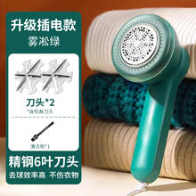 倍想 毛球修剪器剃毛器衣服起球去球器家用打刮除毛器去除球神器