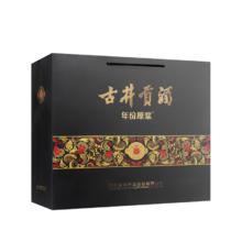 古井贡酒 古8礼盒装500ml×1个