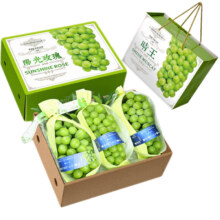 9号10点：桦萱 葡萄阳光玫瑰葡萄四川晴王 精品粒装 2斤 单粒8-10g  净1.7斤
