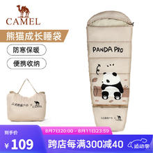 CAMEL 骆驼 户外儿童睡袋露营春秋季保暖加厚隔脏小学学生款 燕麦色
