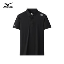 美津浓（MIZUNO） 户外POLO衫 凉感抗皱冰丝透气