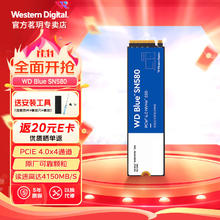 西部数据 大容量SSD固态硬盘 M.2 NVMe高速笔记本台式AIPS5 pcie4.0 SN580
