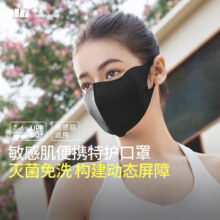 蕉下（beneunder）防晒口罩女次抛轻薄立体 4件装