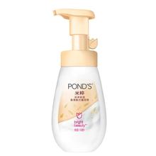 POND'S 旁氏 米粹氨基酸洁面泡泡 160ml*2瓶