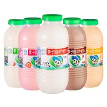 官补后19.8元 李子园甜牛奶乳225ml*10瓶