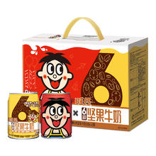 88VIP会员：Want Want 旺旺 牛奶 2口味共8罐